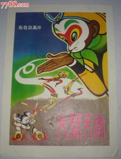 東京音楽大学 Art diploma